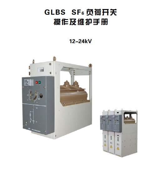 产品展示八